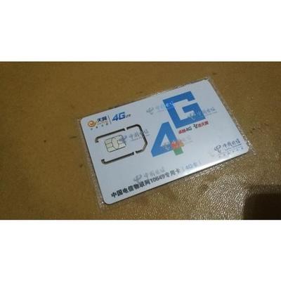 穿梭于3G與4G 電信上網卡的實用指南與消費智慧