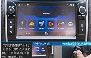 吉利新帝豪搭載G-Netlink智能交互系統上市，開啟汽車互聯新時代